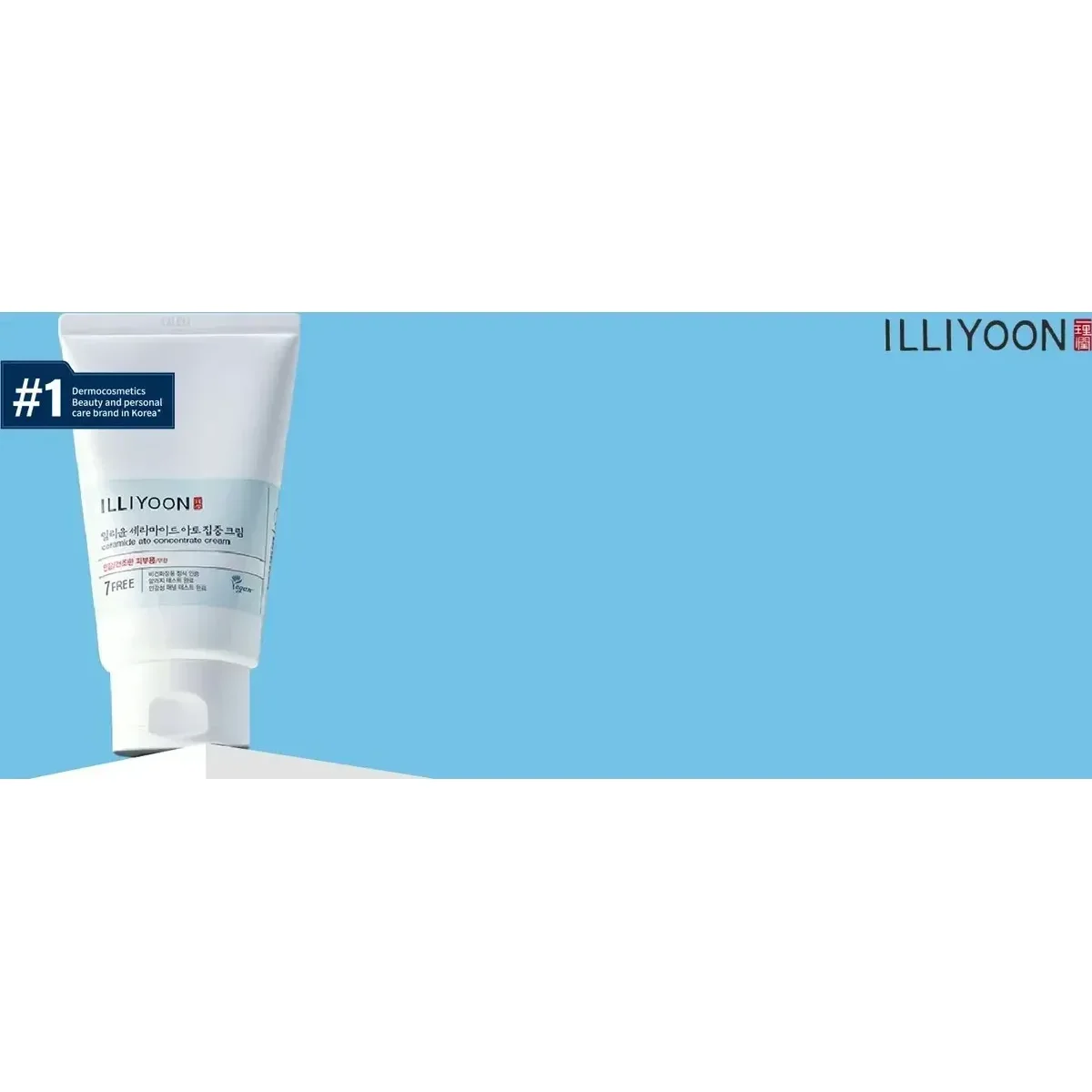 Illiyoon Ceramide Ato Concentrate Cream