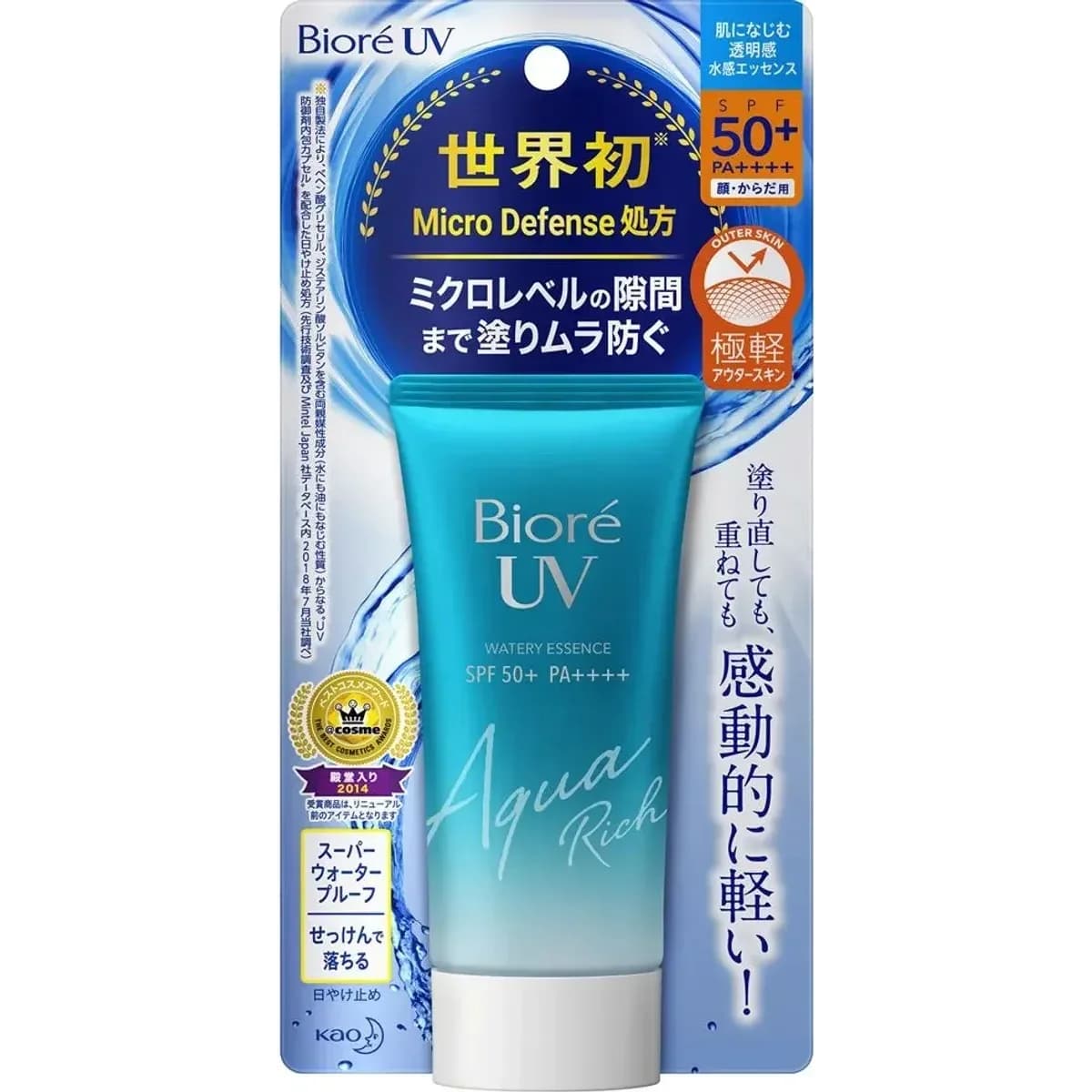Biore UV Aqua Rich Watery Essence SPF50+