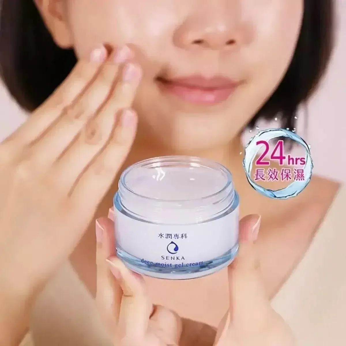 Senka Hydrating Gel Cream
