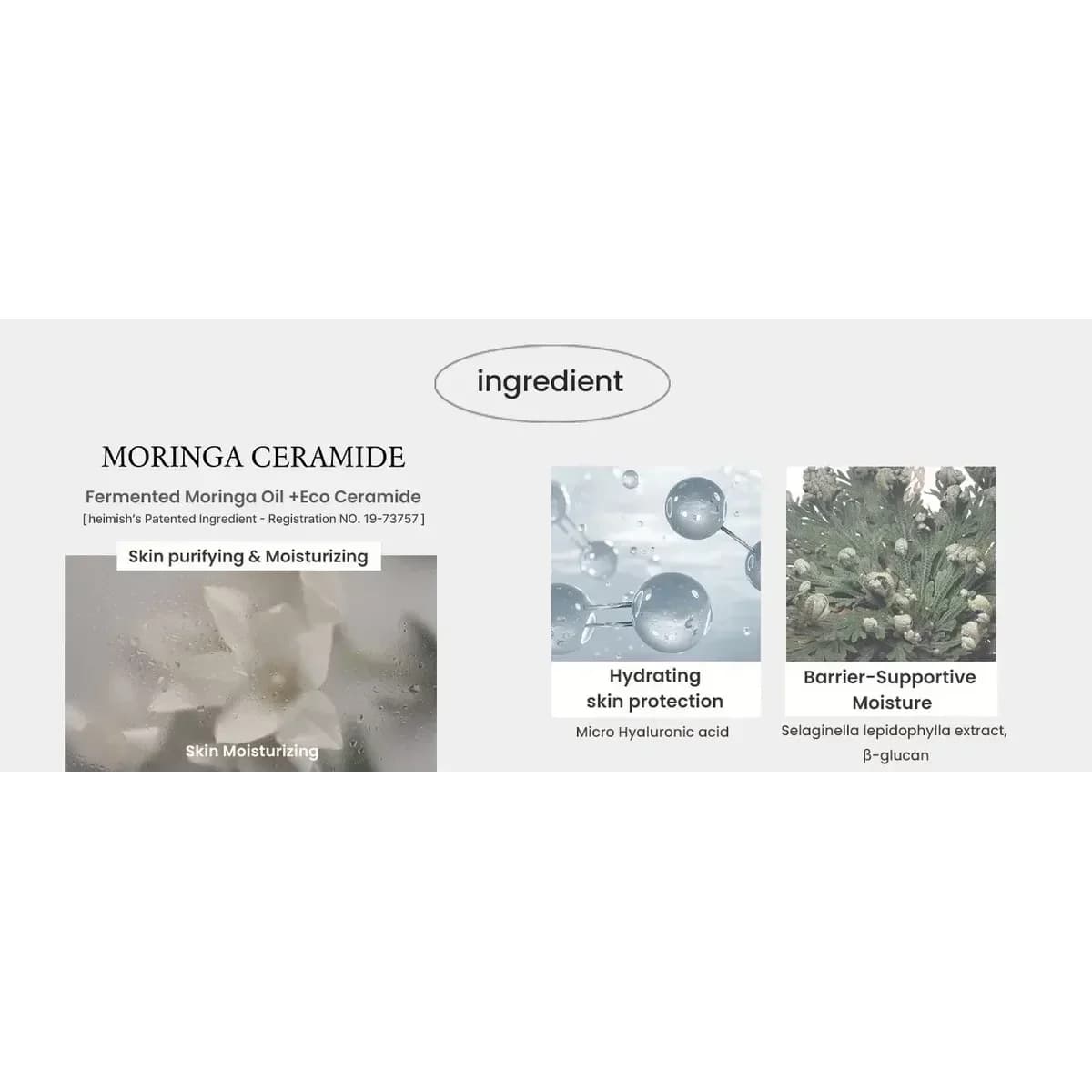 Heimish Moringa Ceramide Hyaluronic Skin Essence