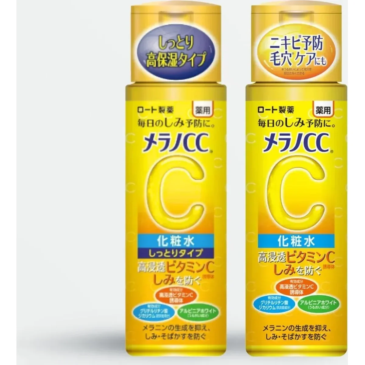 Melano CC Brightening Lotion