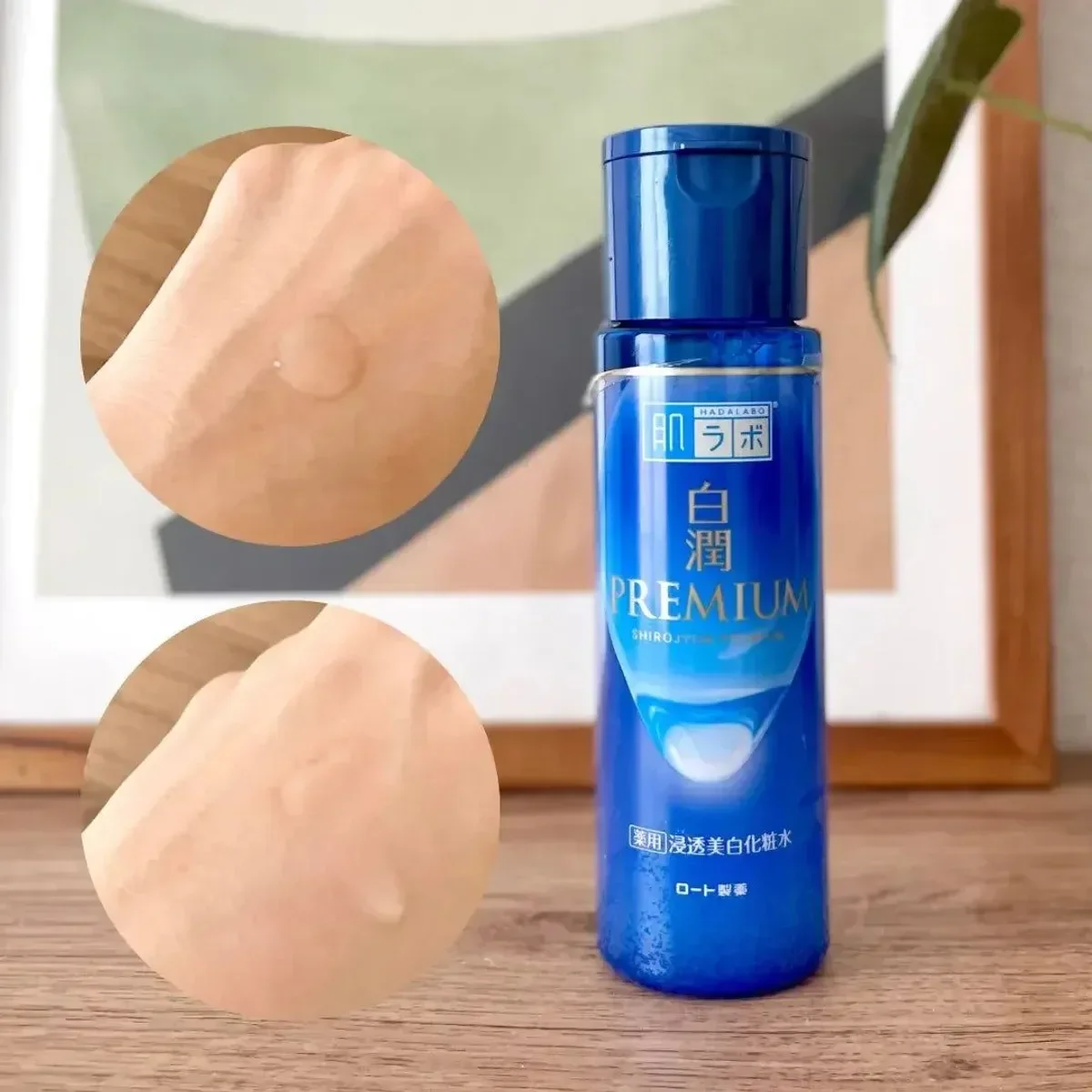 Hada Labo Shirojyun Premium Brightening Essence
