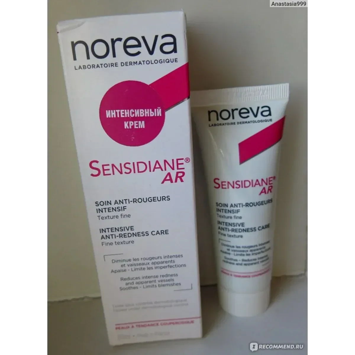 Noreva Sensidiane AR Intensive Cream
