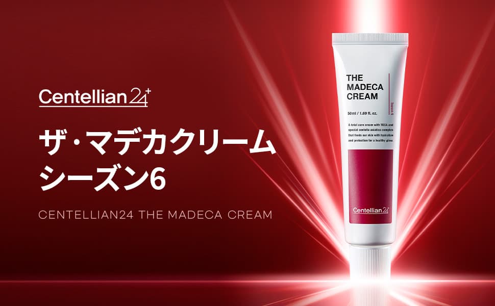 Centellian24 Madeca Body Lotion
